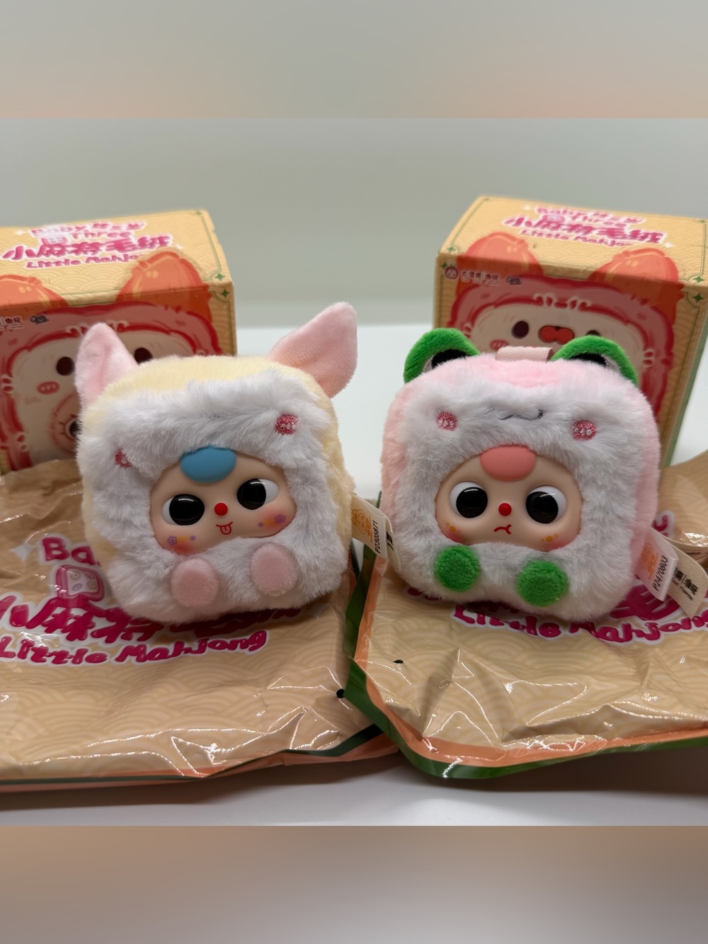 Bundle (2) Baby Three Mahjong Plush Pendants